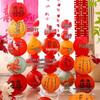 Xi Wedding Paper Lantern String: Perfect for Wedding Rooms, Shopping Malls, Bedroom Décor, Engagement Scenes, and Hanging Ornaments.