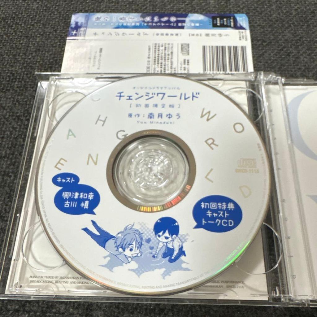 Used Change World Okitsu Kazuyuki Furukawa Makoto Saito Soma CD Drama CD BL Minazuki