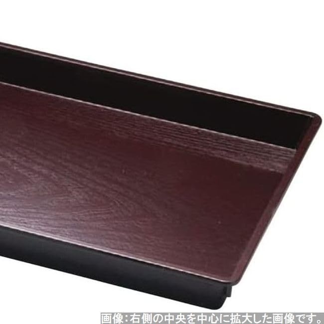 Placemat for Made in Perfect as a 9 Shaku Kime Wakitori Shintame x x J-kitchens Tray, Japan, Gift, Non-Slip, A) Tray, SL, 57.5cm 36.3cm 4.3cm