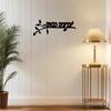 Metal Welcome Sign Vintage Style Wall Decor Black Plaque for Home Office Indoor Outdoor