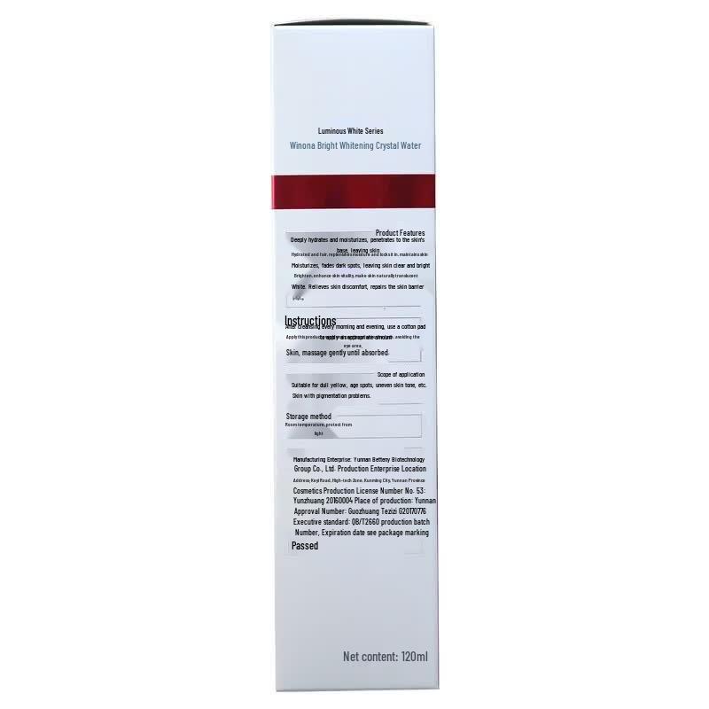 WINONA Brightening & Hydrating Essence Water