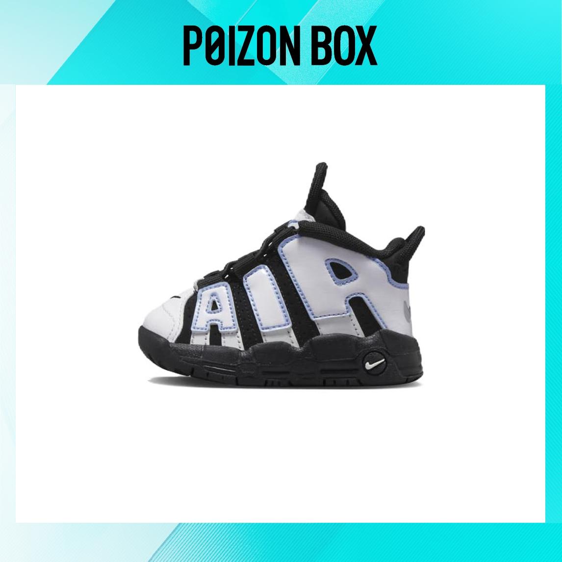 

кроссовки TD Nike Air More Uptempo Vintage basketball shoes DQ6202-001