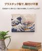 Pintoo 366 Piece Plastic Canvas Puzzle Great Wave Off the Nyan Difficult for Adults No Pieces Click To Fit [Nyangsongi_The River] (24X31cm) [HN1384]