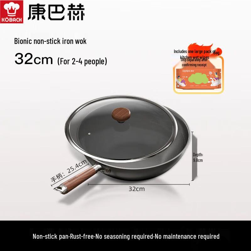 KOBACH 32cm Non-Stick Iron Wok