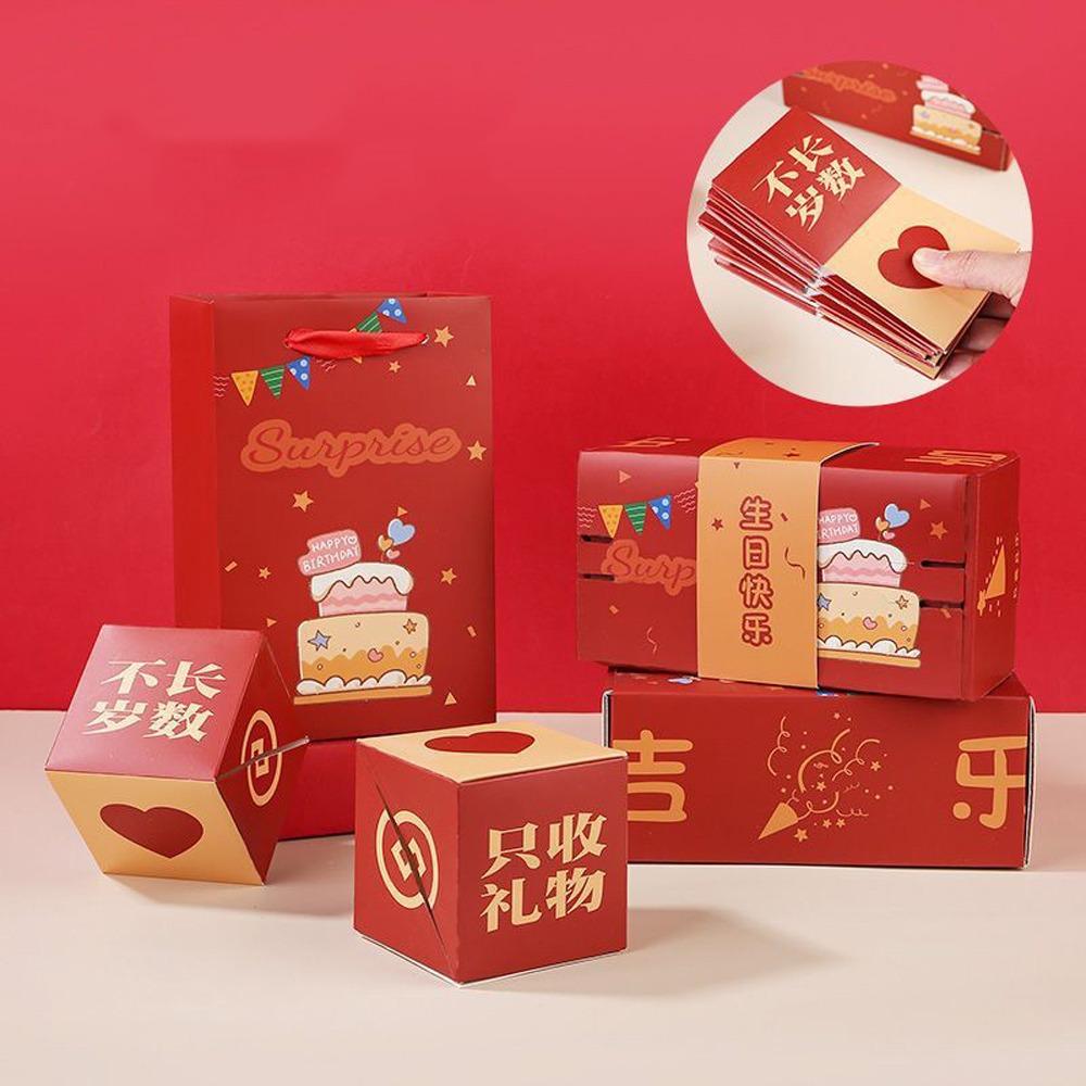 

Funny Cash Explosion Gift Box Paper Gift Bounce Box Creative Money Box Christmas 6Pcs Style 2
