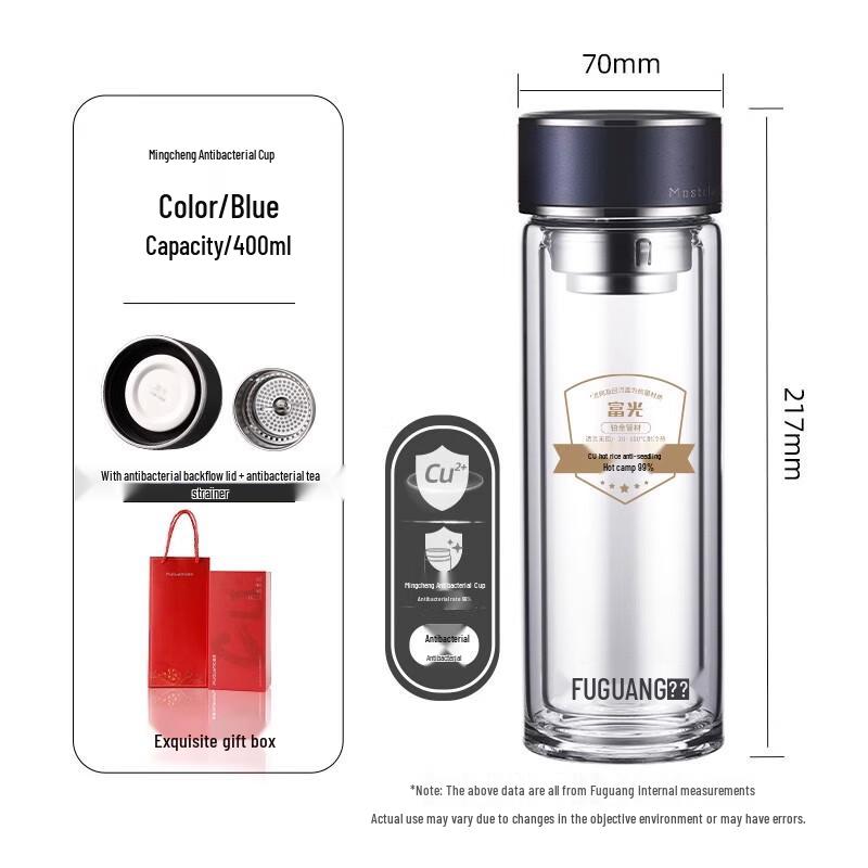 Fuguang Double-Layer Antibacterial Glass Tea Cup