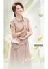 Summer 2026 Fashion: Mom's Short Sleeve Top & Stylish Skirt Set for Middle-Aged and Elderly