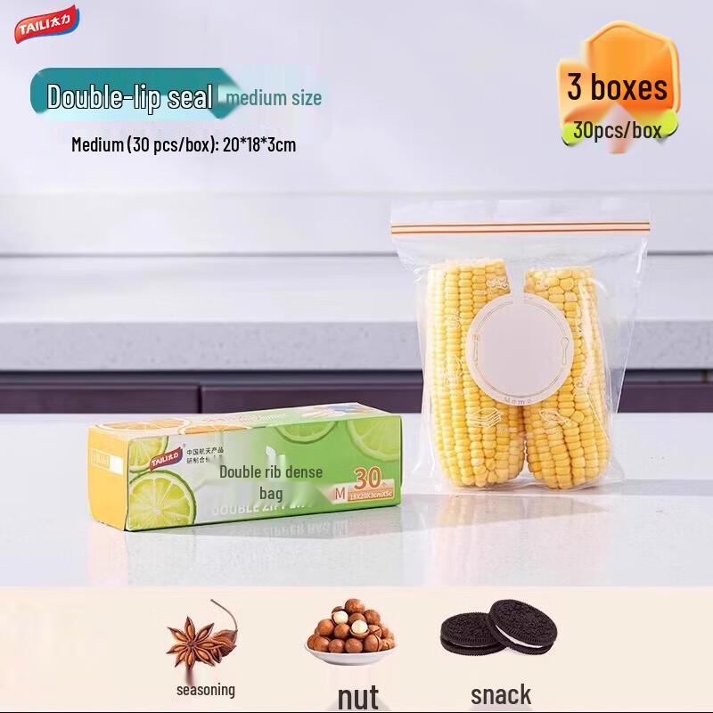 Taili Thickened Food Storage Bags