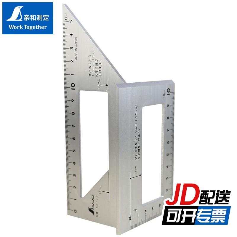 SHINWA Multi-functional Aluminum Woodworking Square