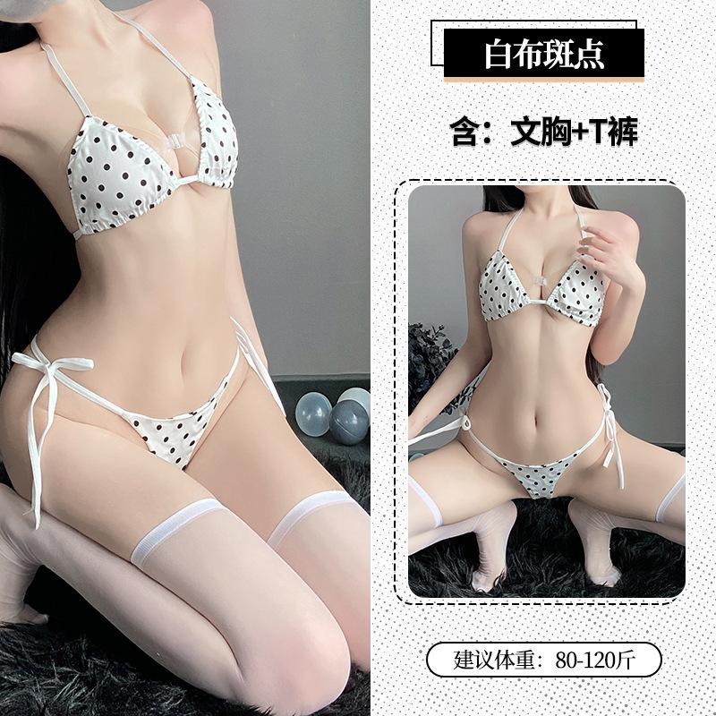 Sexy Free from pure desire temptation, sexy bikini lingerie set, three-point bed, small chest uniform woman