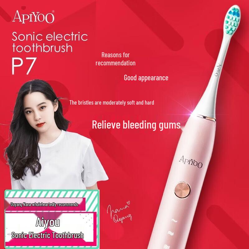 ApiYoo P7 Sonic Electric Toothbrush CN plug (adapter included)