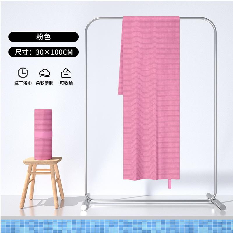 Quick-drying Double-sided Velvet Beach Towel Portable Sports Towel