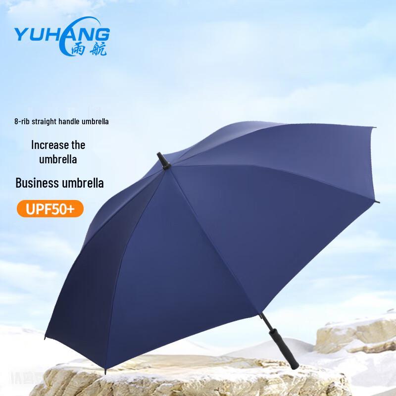 YUHANG Large Windproof Automatic Long Handle Umbrella