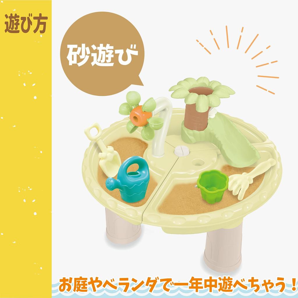 Water Table, Sand Table, Water Play, Sandbox Play Table Set, Toys for Kids, Beach, Ocean, Sand, Sandbox, Outdoor Play Set, Gift