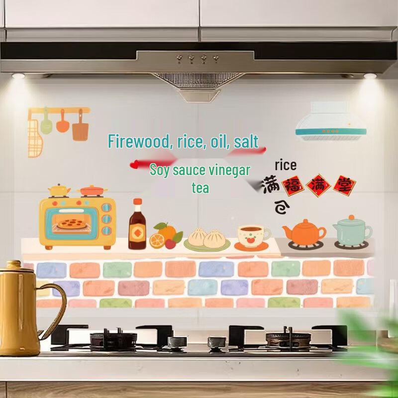 Shengbei Милый Дом Панды Наклейка на Стену для Новоселья