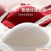 Natal Year Lift Underwear Women's Small Breasts Gather New Traceless Steel Rim Soft Support Anti-Sagging Bra
