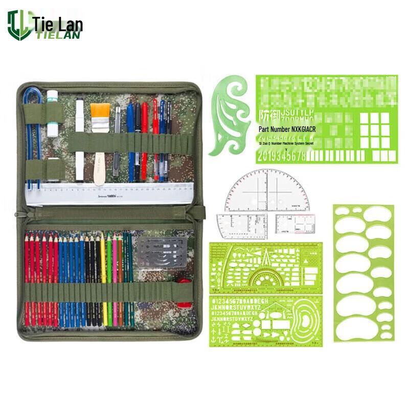 Tielan Jungle Starry Sky Mapping Tool Kit