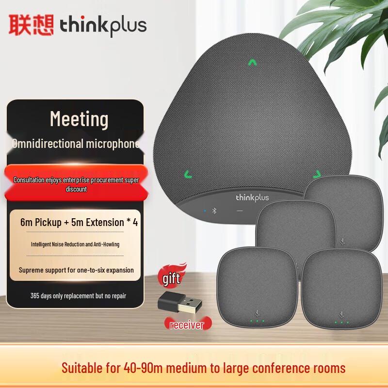 

Lenovo thinkplus MK-MC500+ Video Conference Omnidirectional Microphone Speaker (CN version)