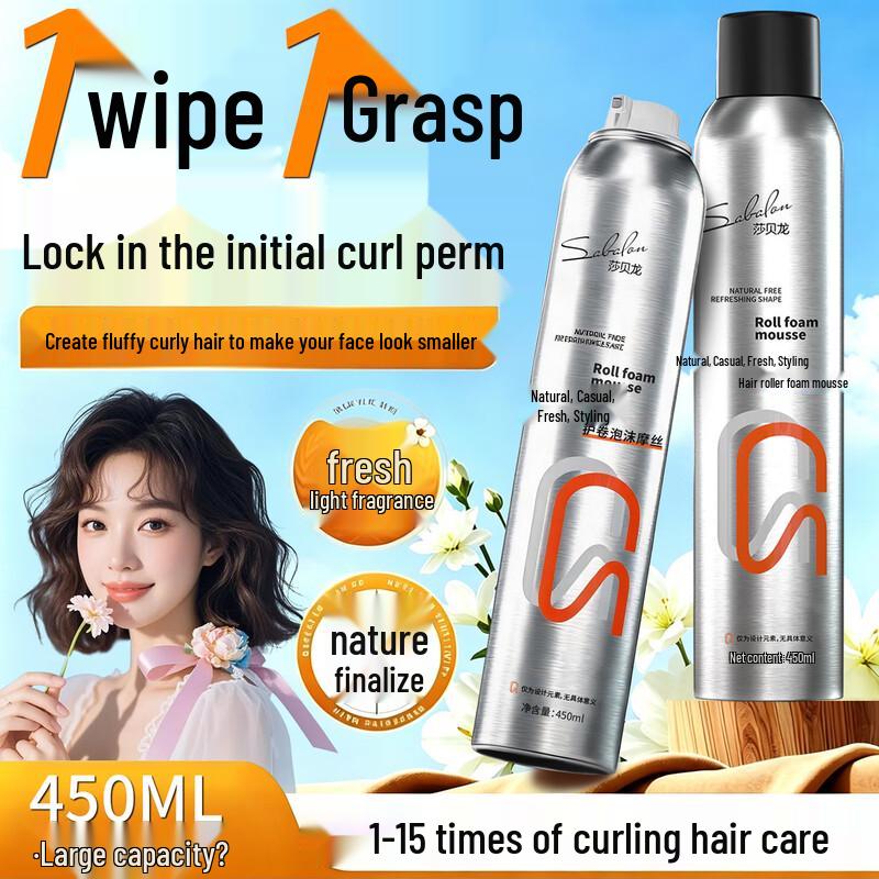 Sabellon Curl Defining Foam Mousse