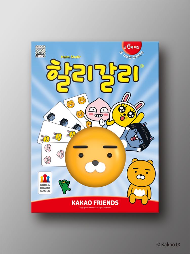 Halli Galli Kakao Friends Board Game
