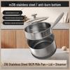ZhiShi 18cm 316 SS Instant Noodle Pot
