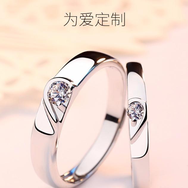 Open Couple Ring Silver Wedding Qixi Festival Valentine's Day Ring Wedding Pair Wedding Ring Living One Generation
