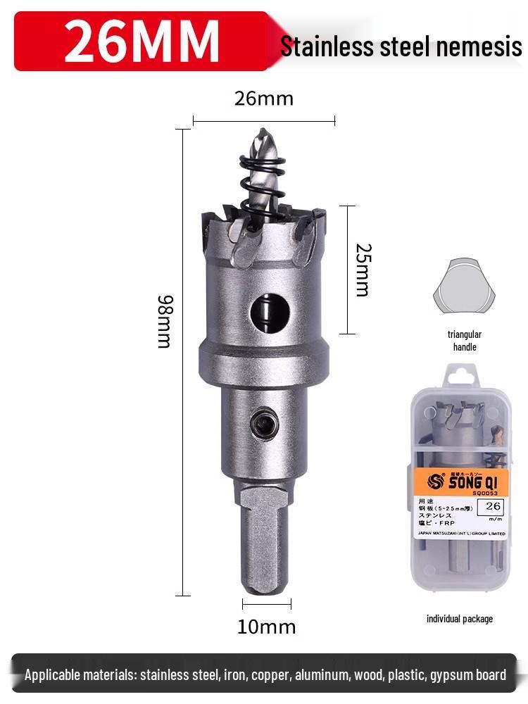 Matsuzaki Aluminum Alloy Metal Sheet Hole Punching Drill Bit