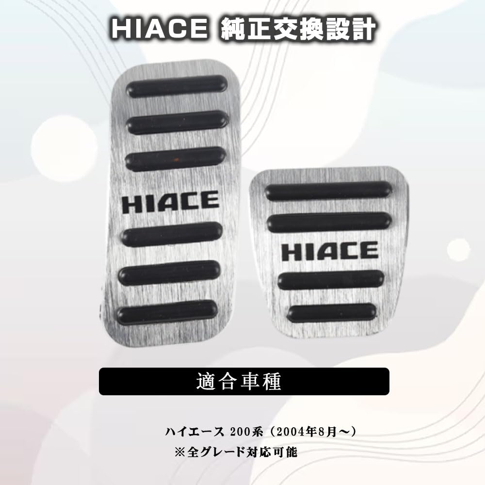 BOYOUS Toyota Hiace 200 Series 1 to 6 Models Exclusive Design, High Quality Aluminum,