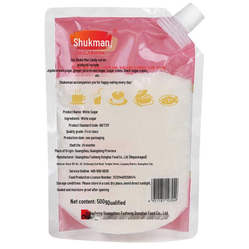 Zucchero Bianco Shukeman