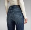 G-Star Kafey Ultra High Skinny Fit джинсы