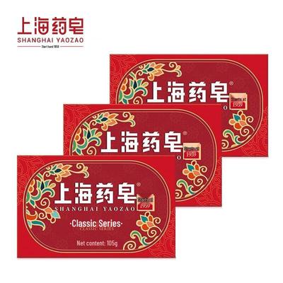 Shanghai Medicated Soap