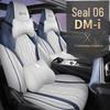 AITO M9 Universal Seat Cushion: Four Seasons, 5/6-Seater, Custom Fit, Enhanced Car Seat Cover.