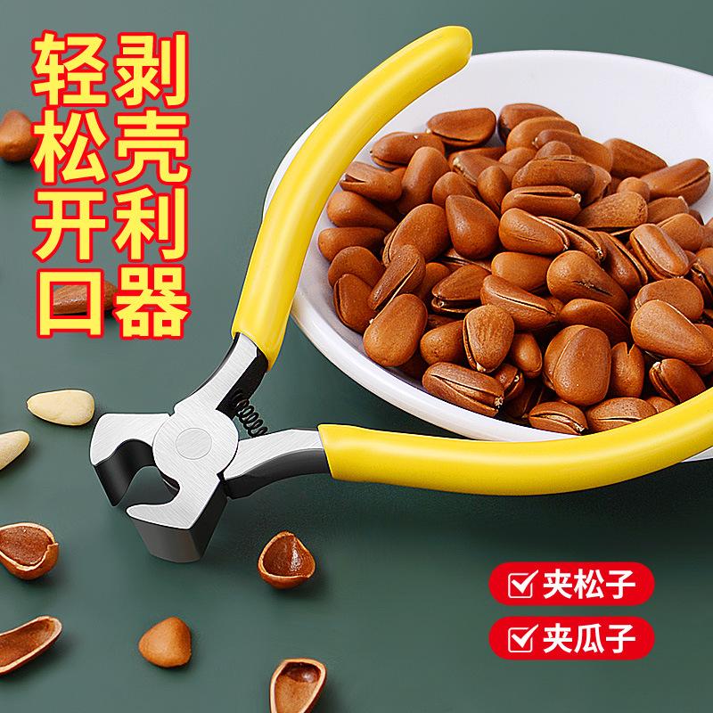 Pine Nut Sheller Melon Seed Pliers Stainless Steel Nibbling  S Lazy Artifact Pumpkin  Small   Shell Opener