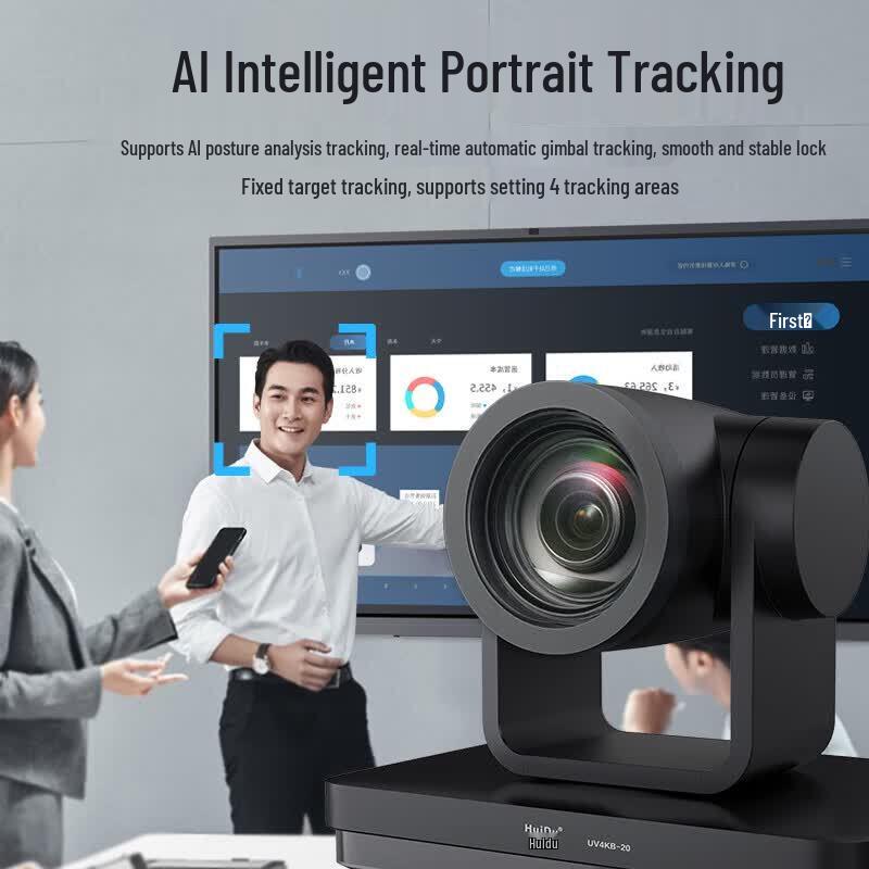 HuiDu UV4K-25 Professional HD Video Conference Camera (CN version)