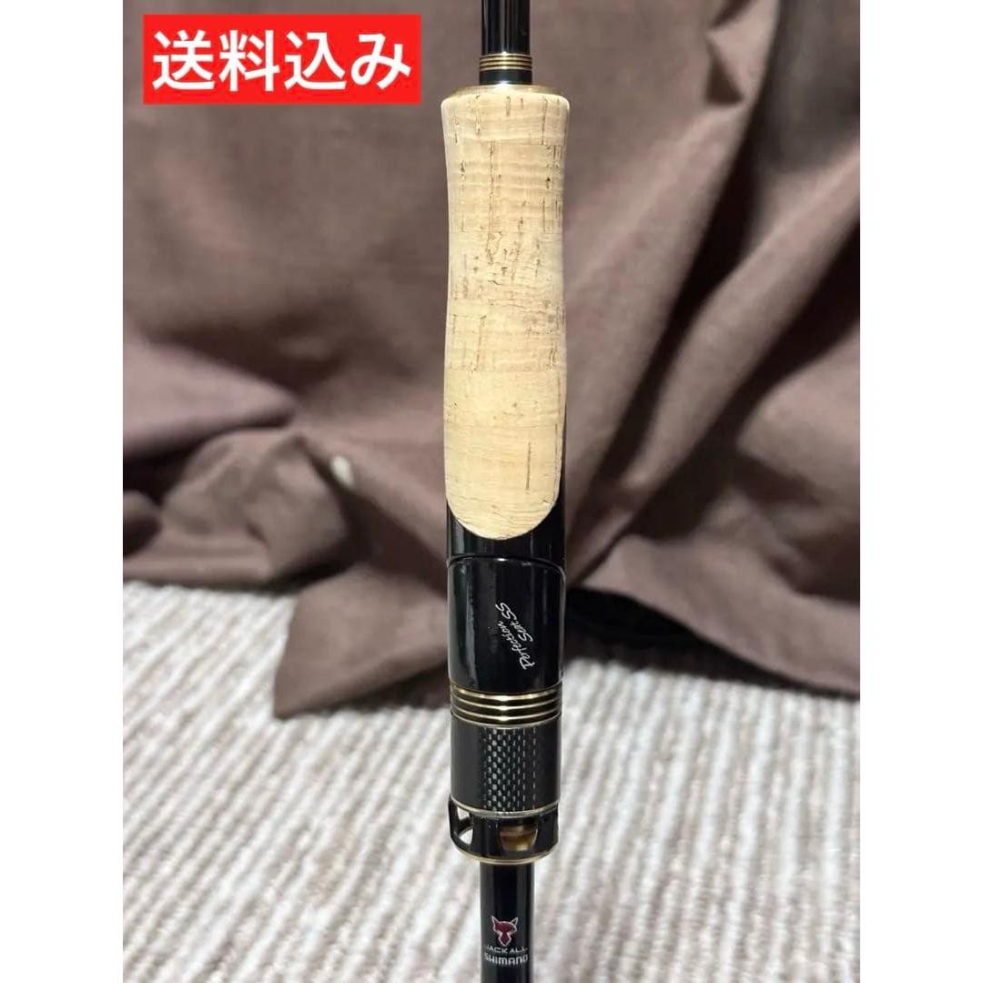 Used [High-end] Shimano Jackal Poison Ultima 264UL