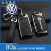 Für VOLKSWAGEN VW Auto Fernbedienung Schlüsselhülle Abdeckung Schutzhülle Schlüsselanhänger Halter für VW Volkswagen Magotan Magotan GTE Passat B6 B7 B8 CC