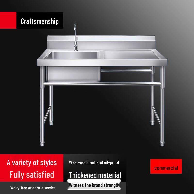

Commercial Stainless Steel Single Basin Sink