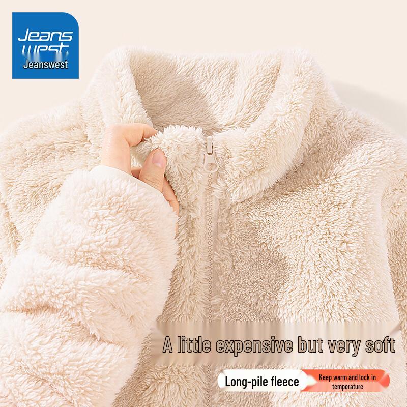 Jeanswest Kids 2025 Autumn/Winter Fleece Cardigan Collection 110