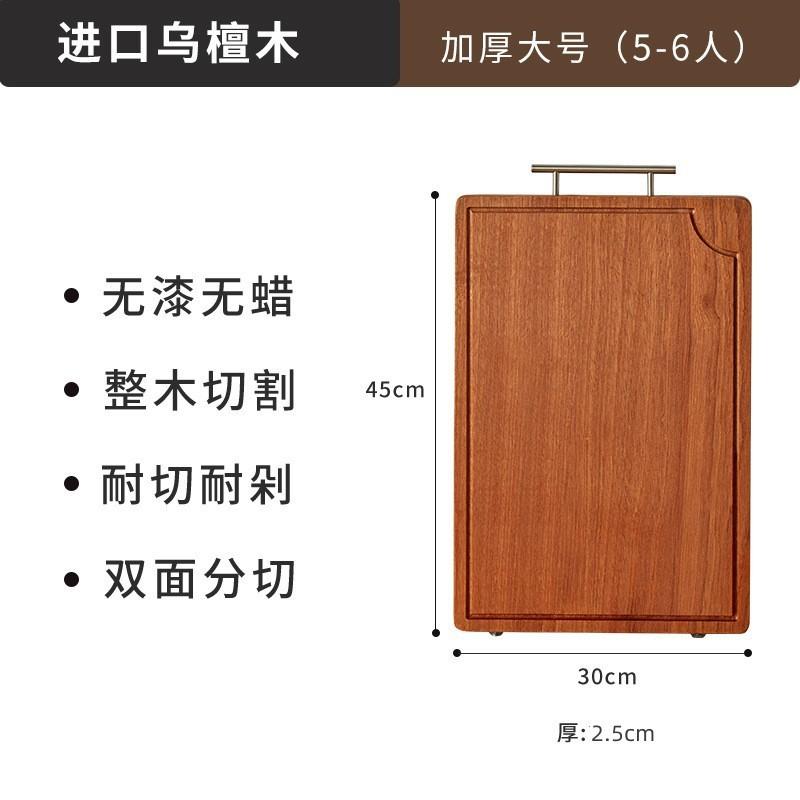 Master Star Black Walnut Wooden Chopping Board Kitchen Thick Blocks Nature Whole Wood Cutting Board With Handle WF1120