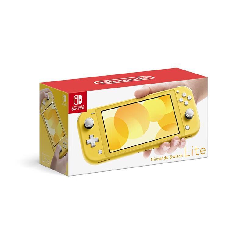 Nintendo Switch Lite Portable Gaming Console (CN version)