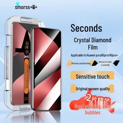 Smorss Tempered Glass Screen Protector for Huawei Pura 80 Pro/Pro+/Ultra (2-Pack)