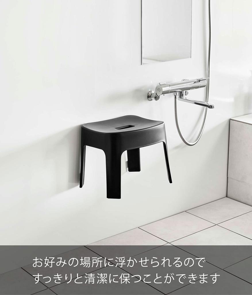 Yamazaki Magnetic Bath Stool SH25 Black W33 x x Tower Breathable and quick drying 6926 Approx. D26.5 H25.5cm (Seat Approx. H25cm)