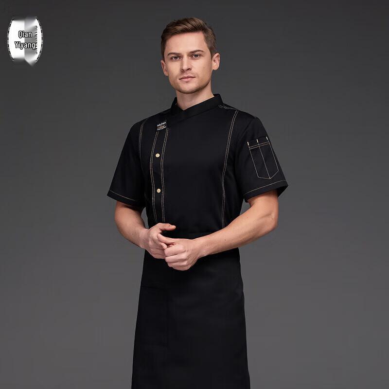 Unisex Short Sleeve Chef Uniform