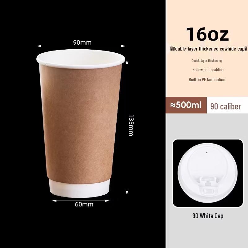 

Miaojiayi 500ml Disposable Double-Layer Kraft Paper Coffee Cups