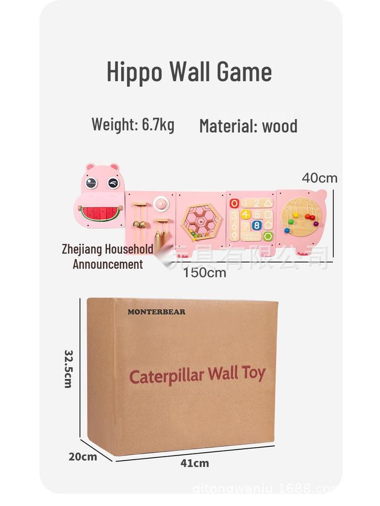 Wooden Educational Puzzle Wall Decor for Kindergarten