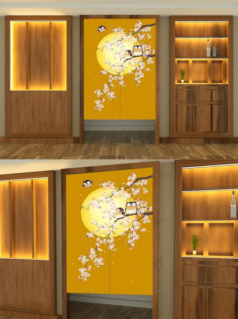 Noren room divider privacy suitable for hot living Brown owl 85cm wide x 170cm (Japanese curtain), curtain, screen, stylish, entrances, springs, inns,