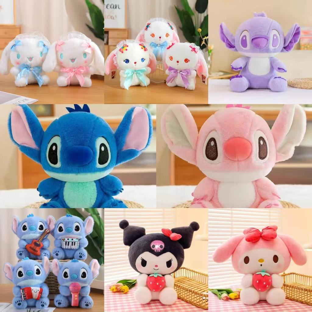 8-Inch Cute Cartoon Plush Doll - New Wedding Gift Toy
