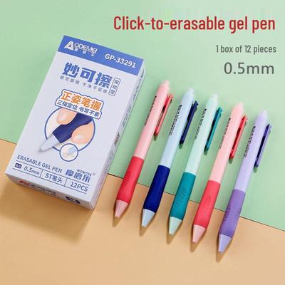 Penna cancellabile Mo Mo Le attivata a pressione, colore Inchiostro Orchidea, 0,5 mm, Blu Cristallo con Nero Carbone, Retrattile per Studenti.