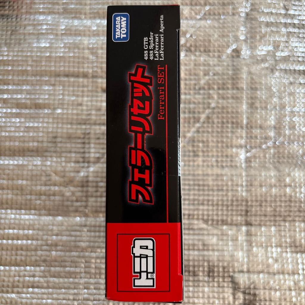 Tomica Ferrari Set