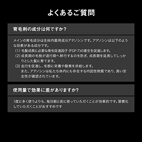 Adenogen Medicated Adenogen EX 150mL [Quasi-drug]